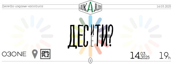 horizontalni_baner_blokaduu-01 (1)